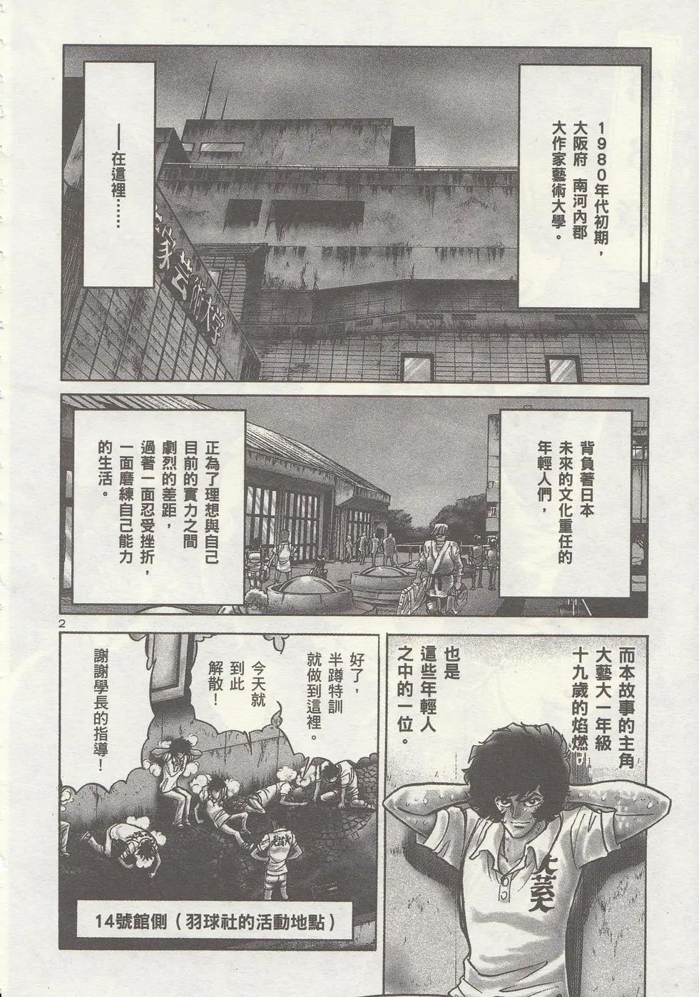 第 79 页