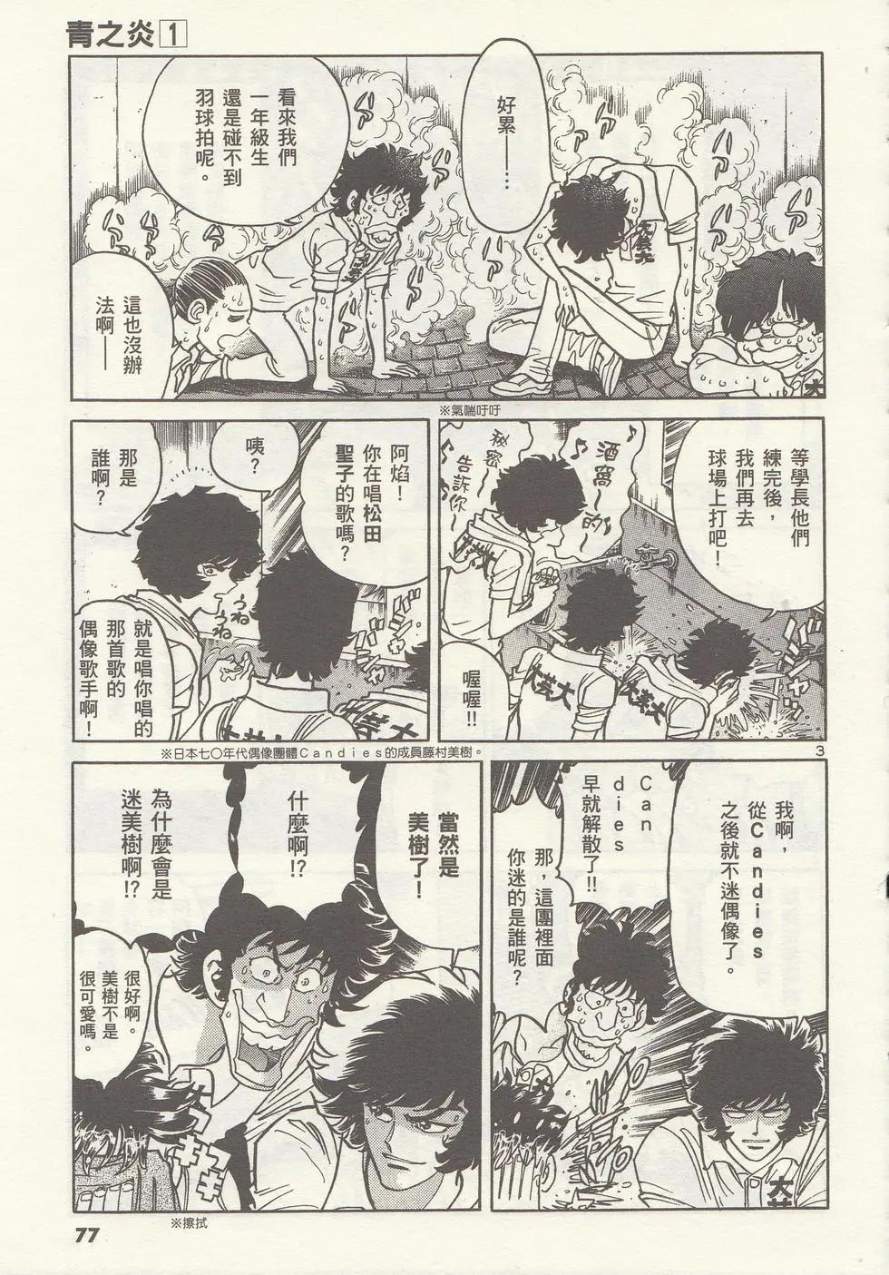 第 80 页