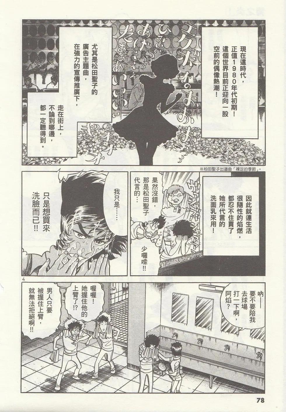第 81 页