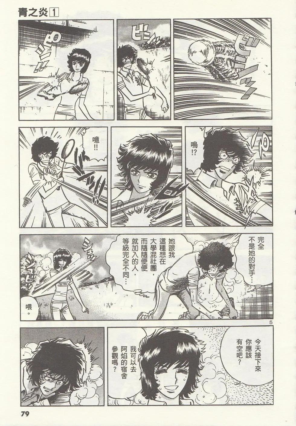 第 82 页