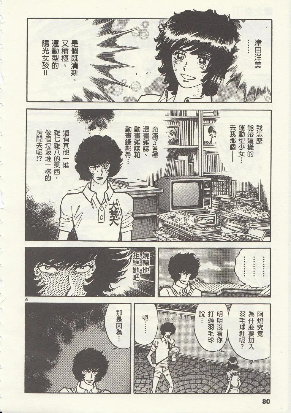 第 83 页