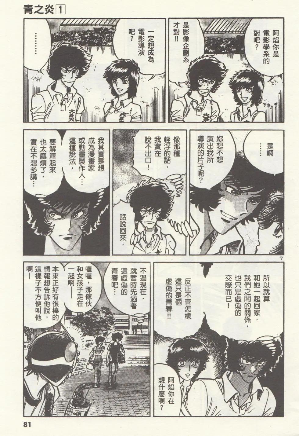 第 84 页
