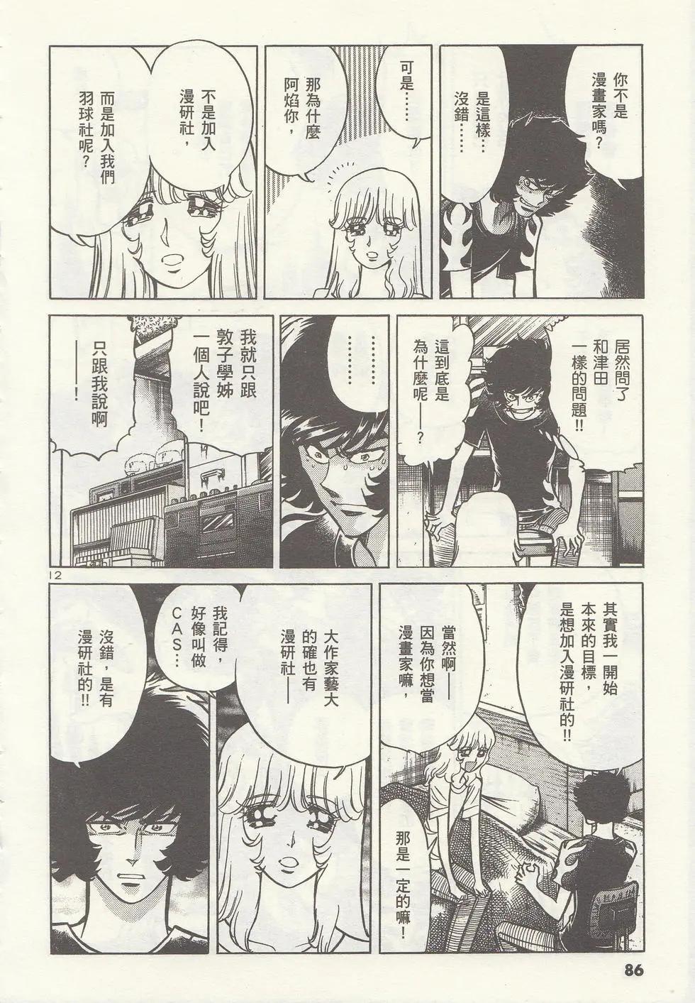 第 89 页