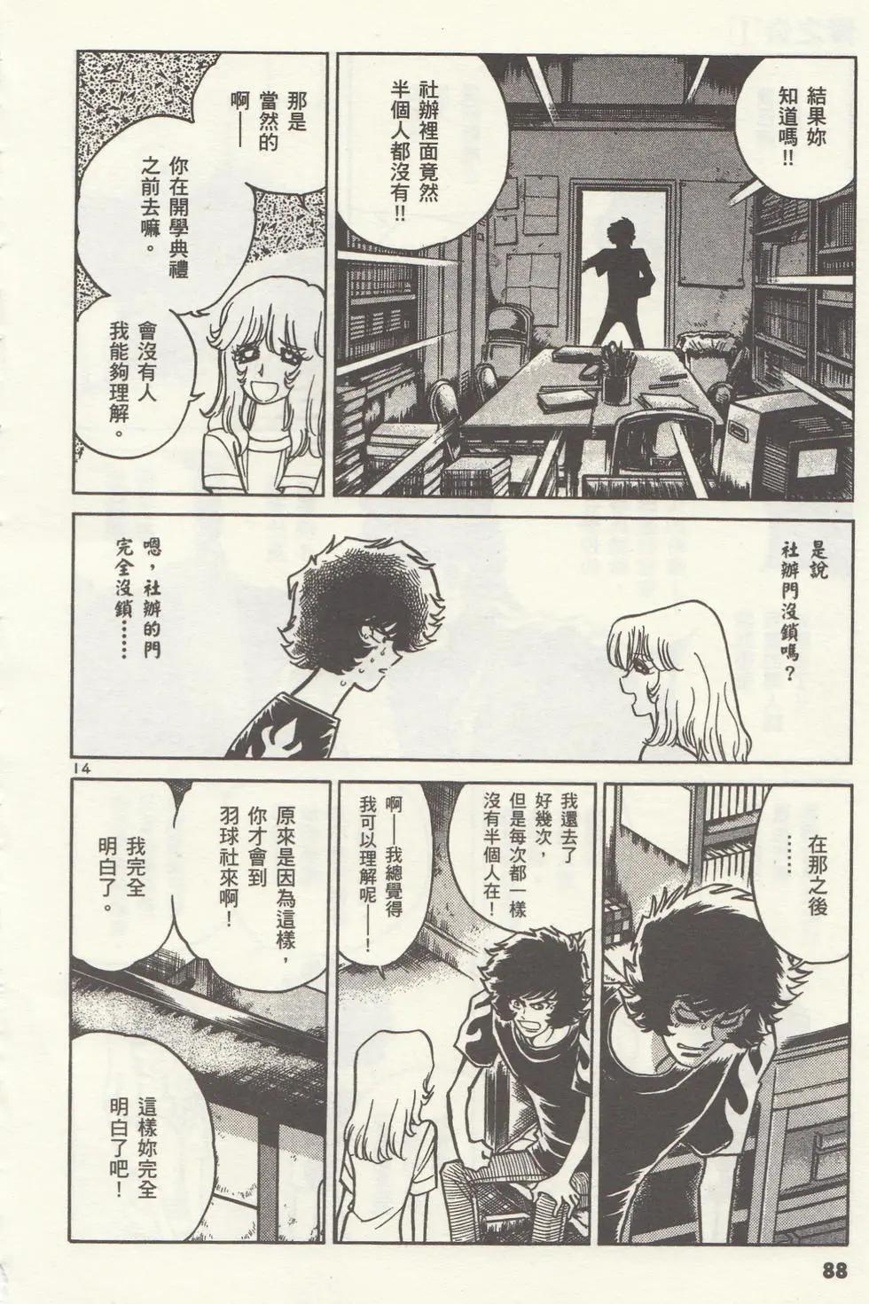 第 91 页