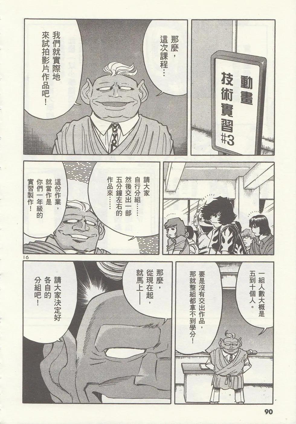 第 93 页