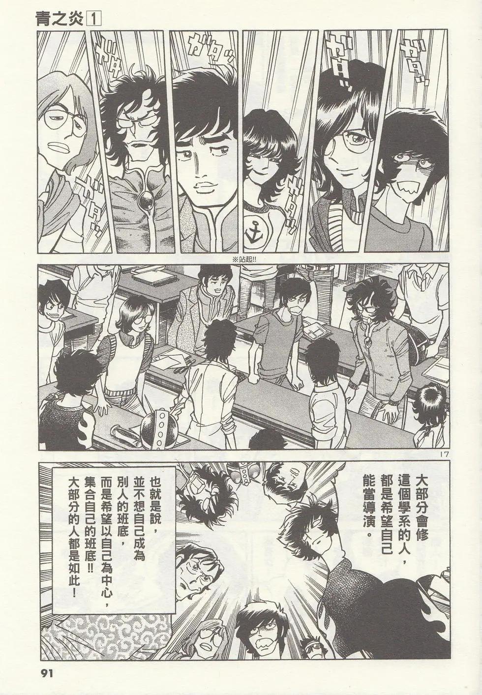 第 94 页
