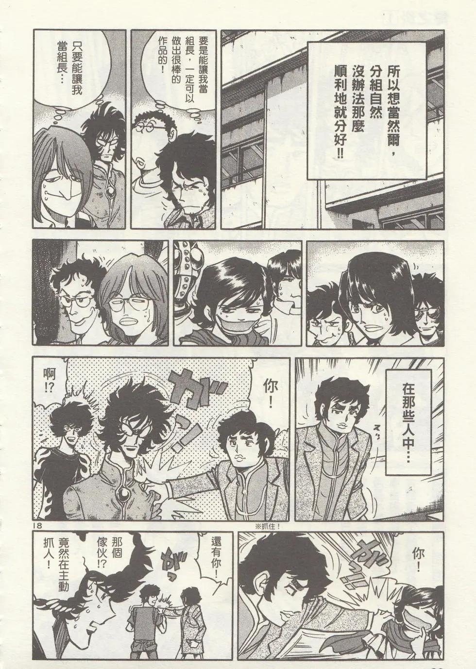 第 95 页