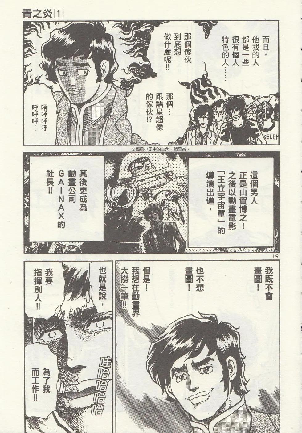 第 96 页
