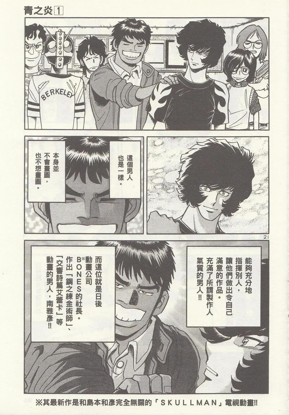 第 98 页