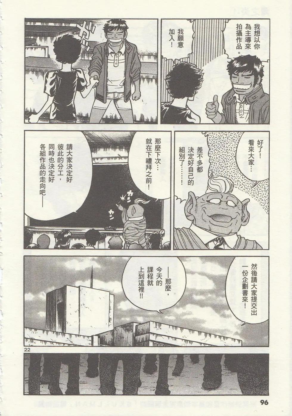 第 99 页