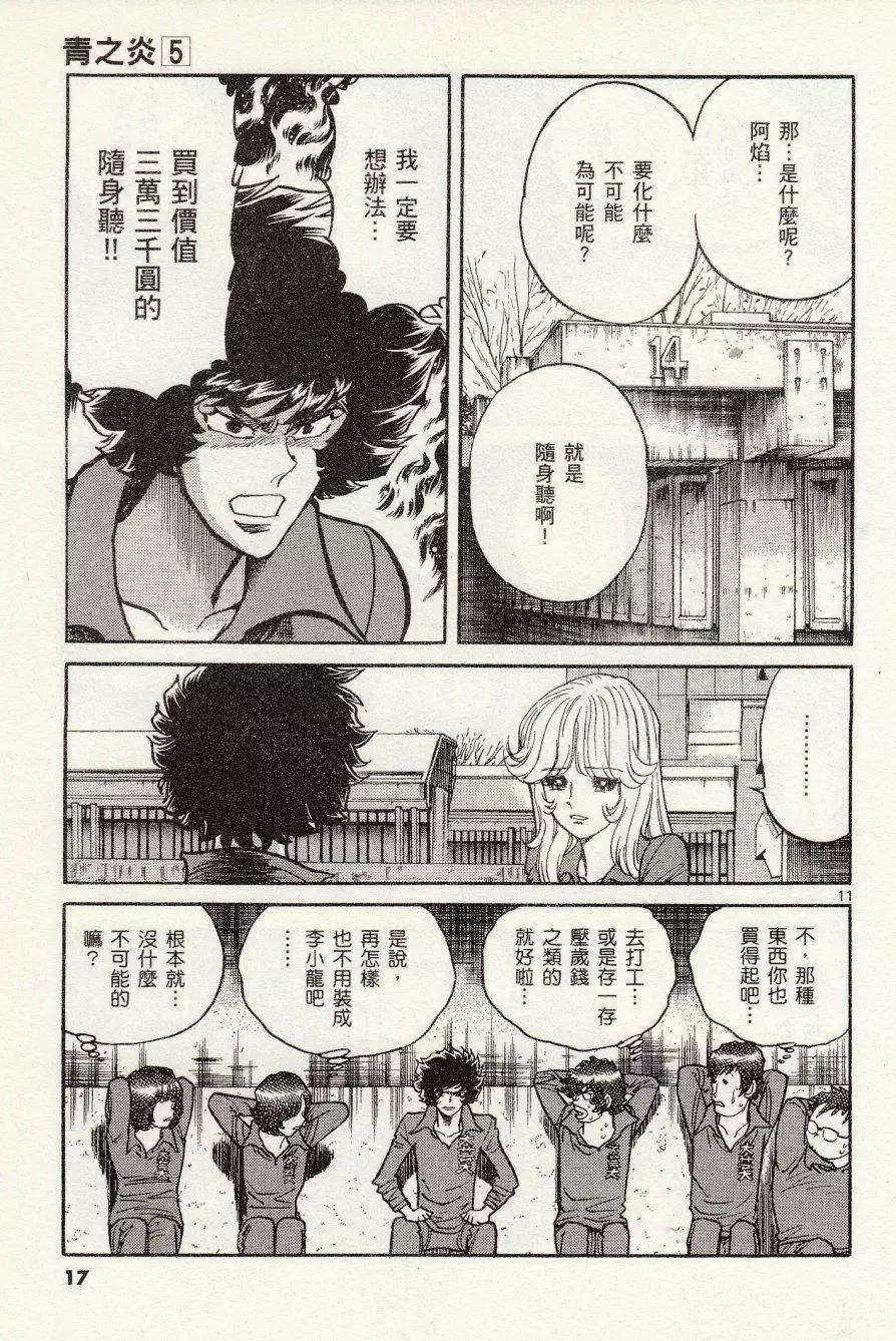 第 18 页