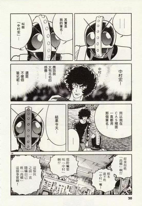 第 21 页
