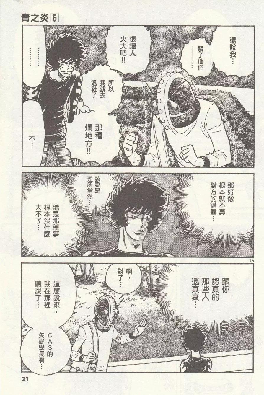 第 22 页