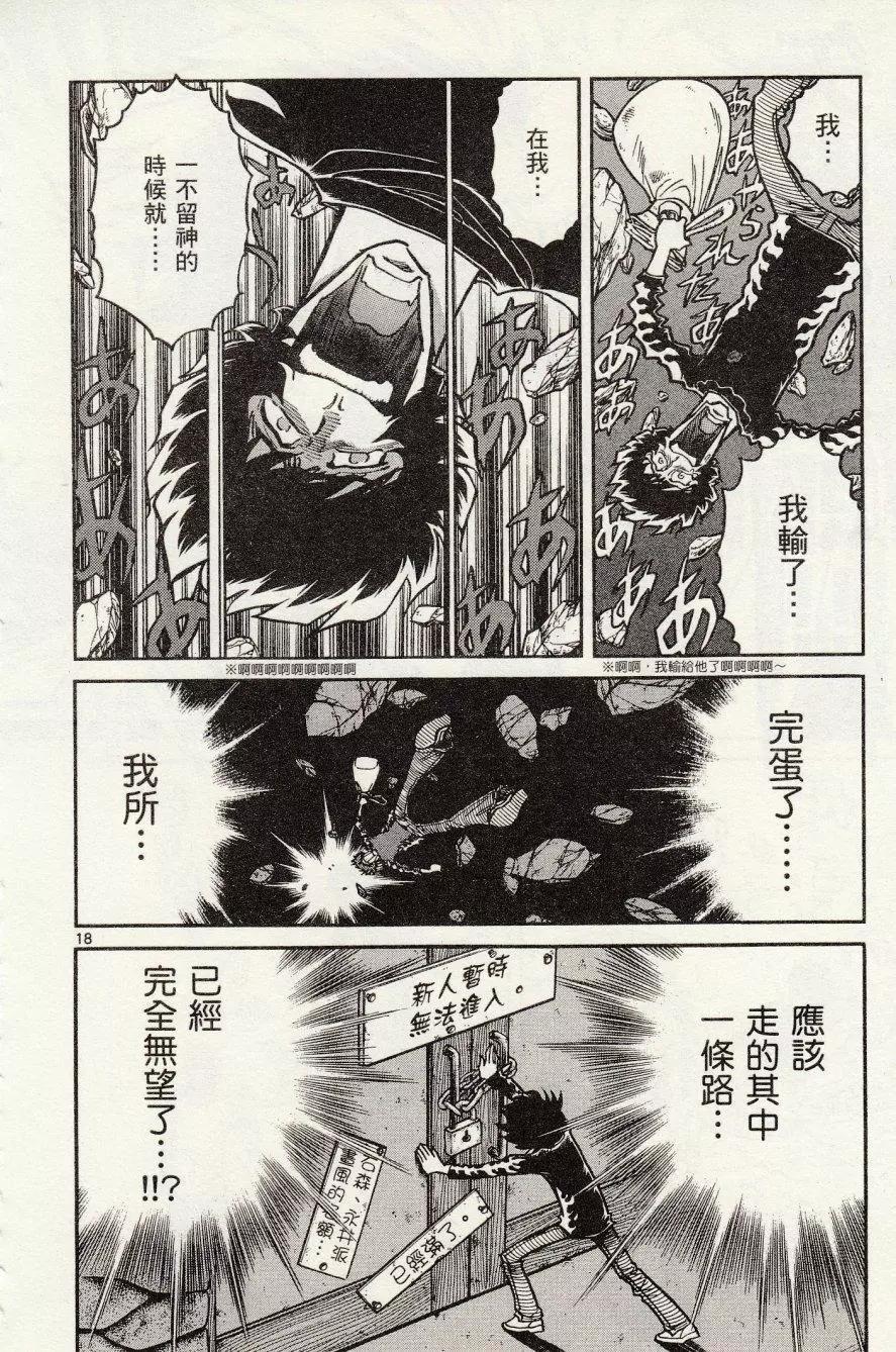 第 24 页