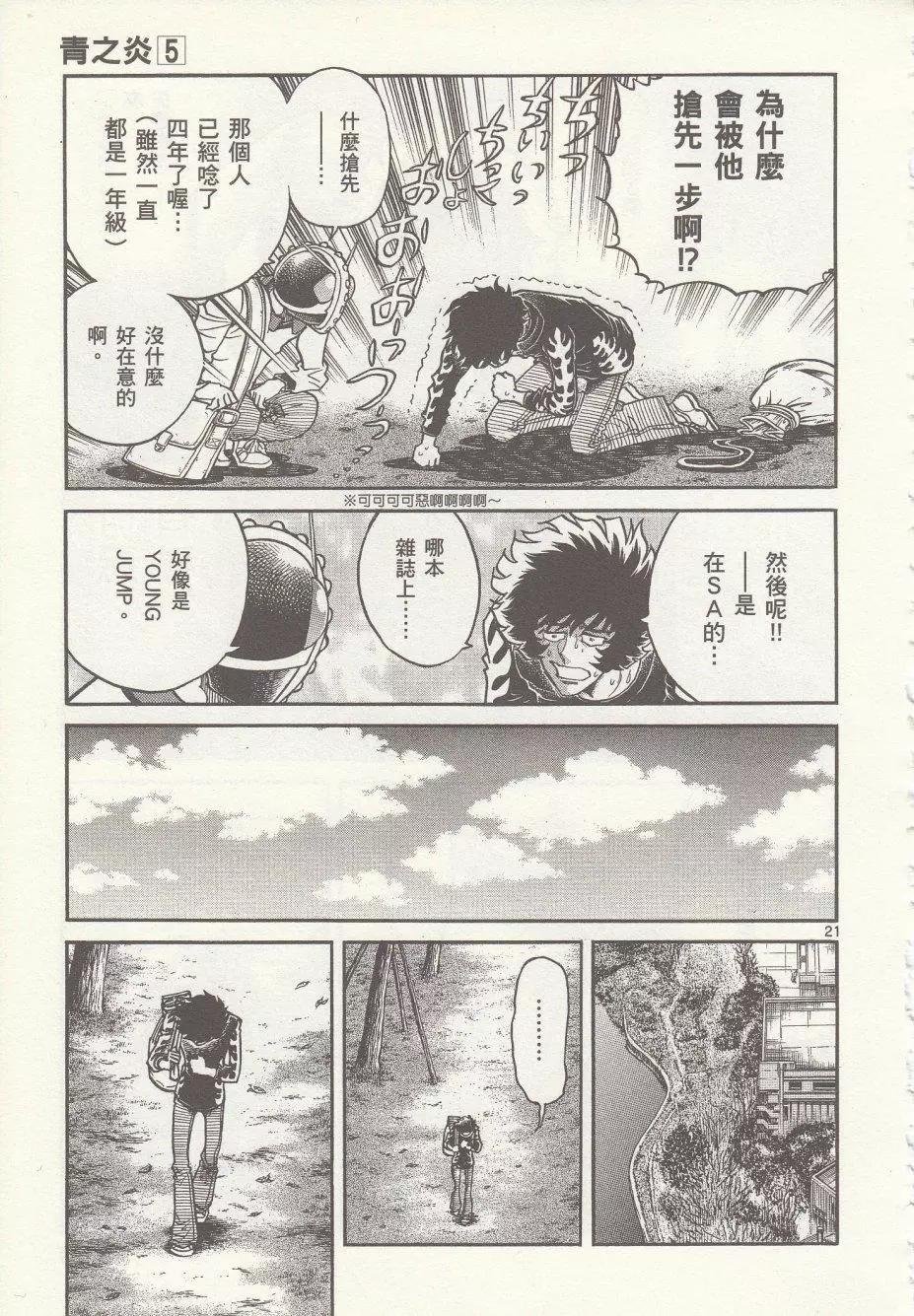 第 27 页