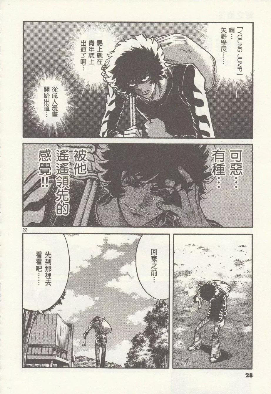 第 28 页