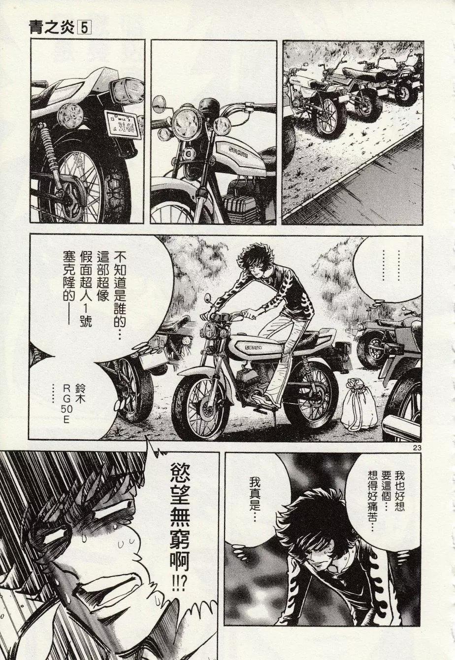 第 29 页