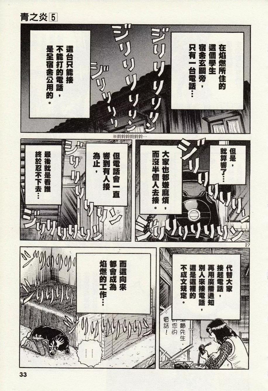 第 32 页