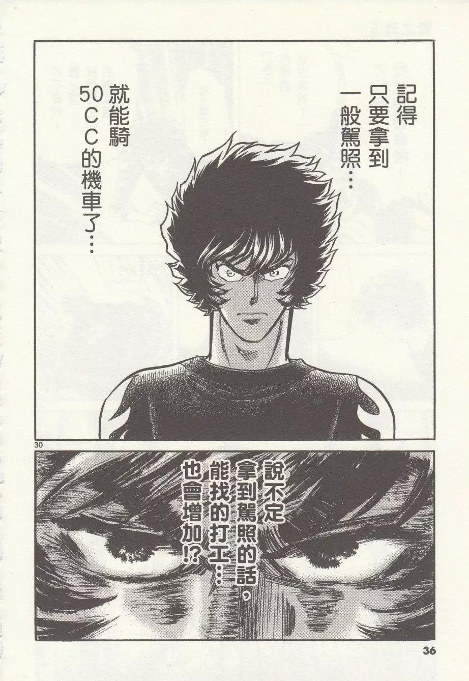 第 35 页