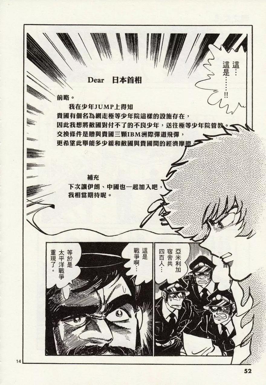 第 14 页
