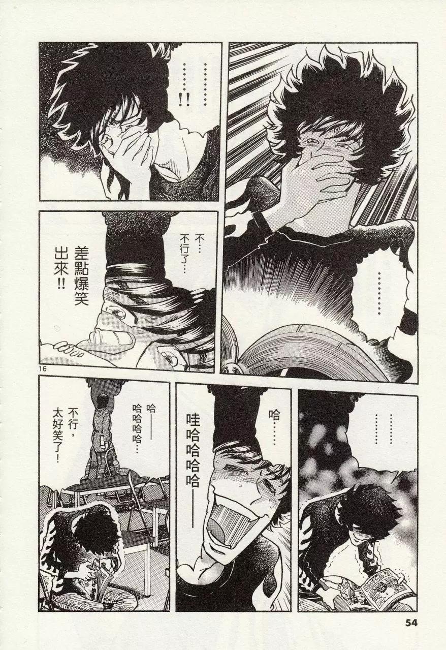 第 16 页