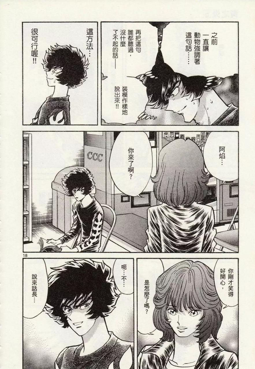 第 18 页