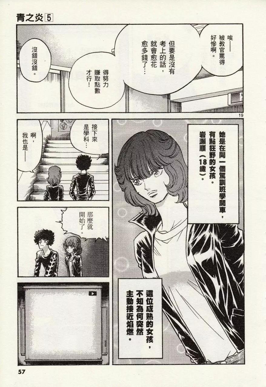 第 19 页