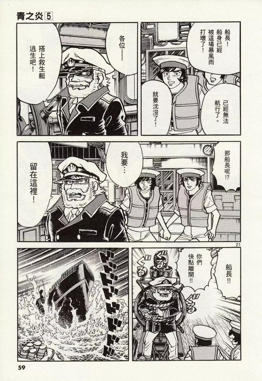 第 21 页