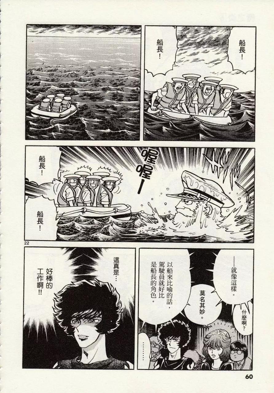 第 22 页