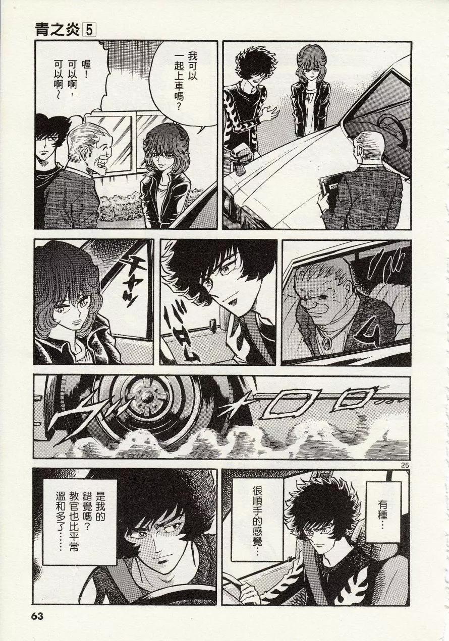 第 25 页