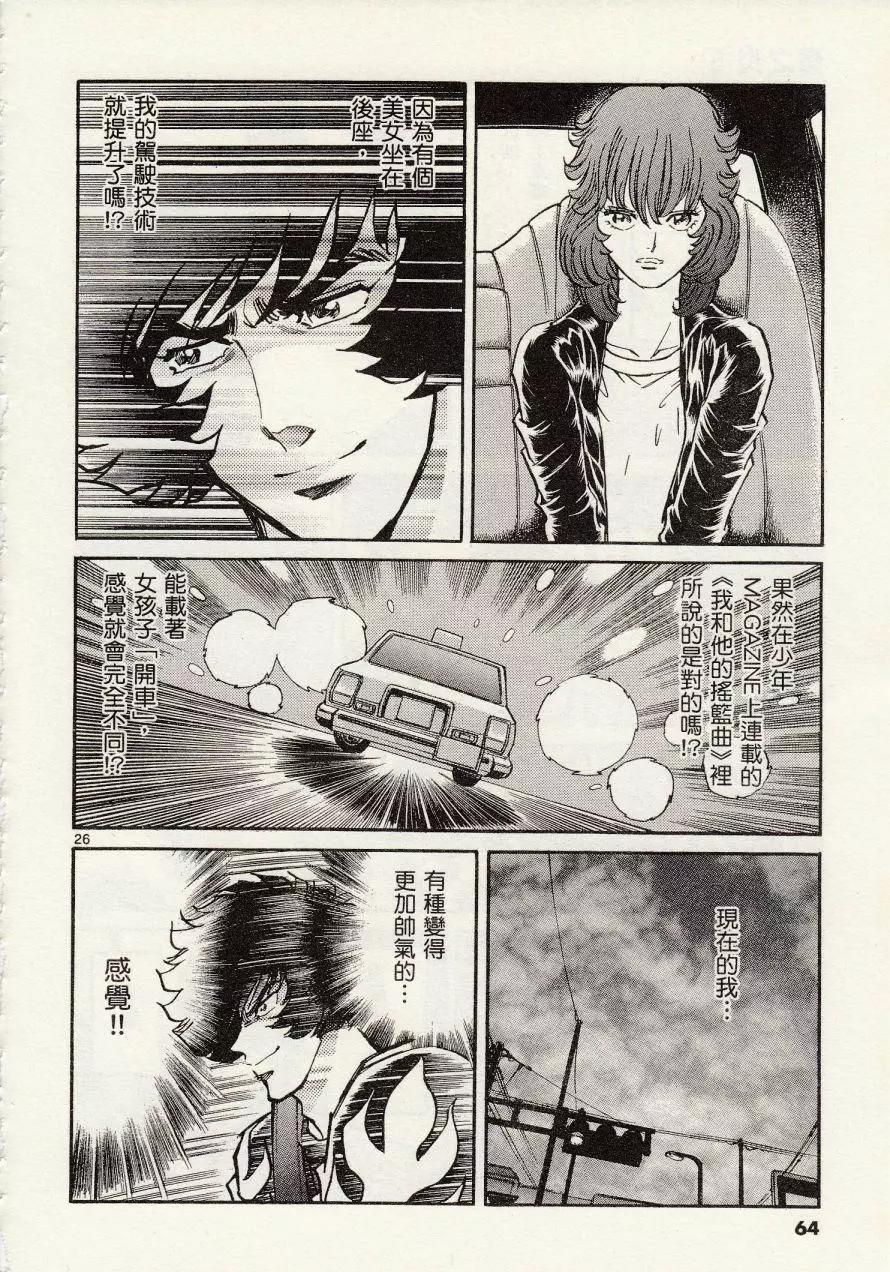 第 26 页