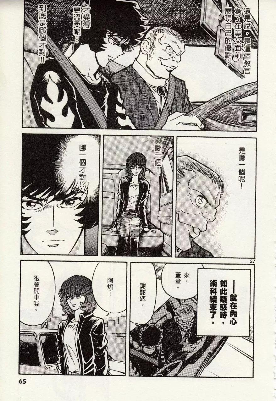 第 27 页