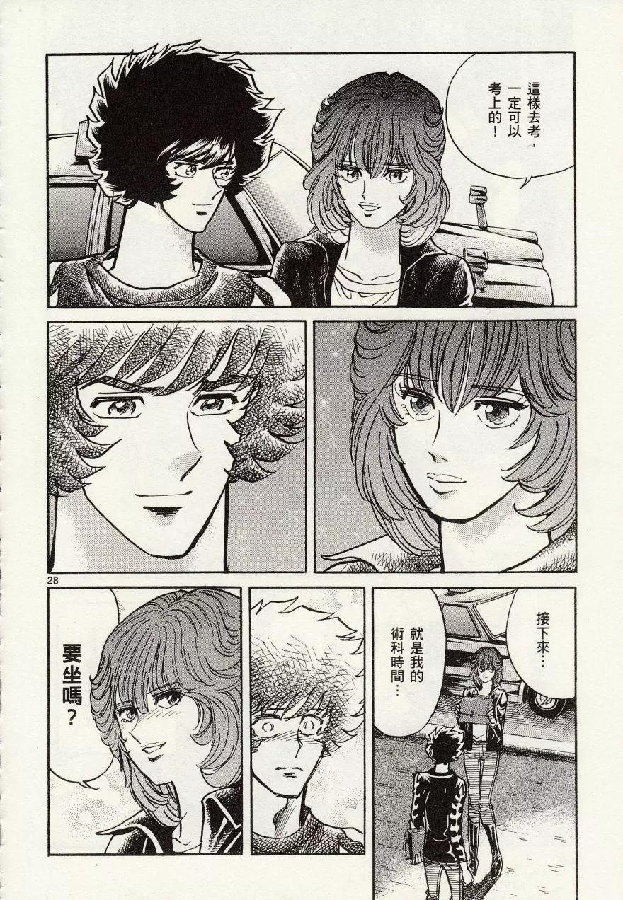 第 28 页
