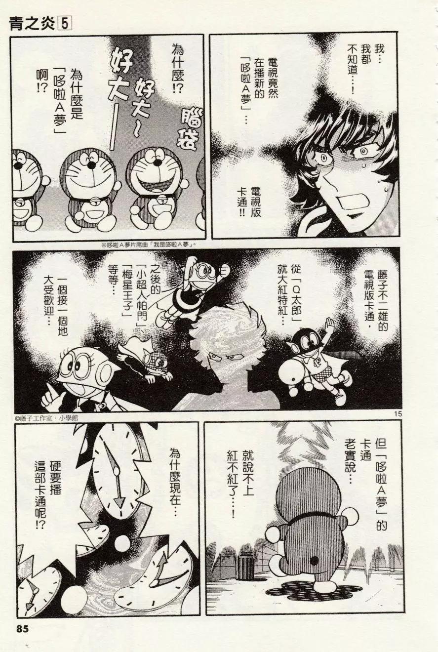 第 15 页