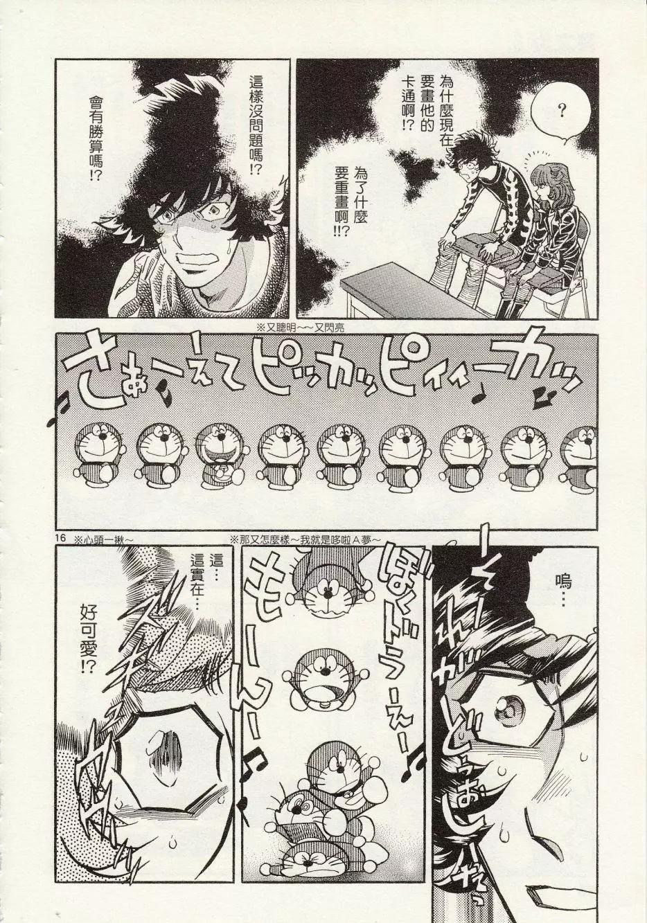 第 16 页