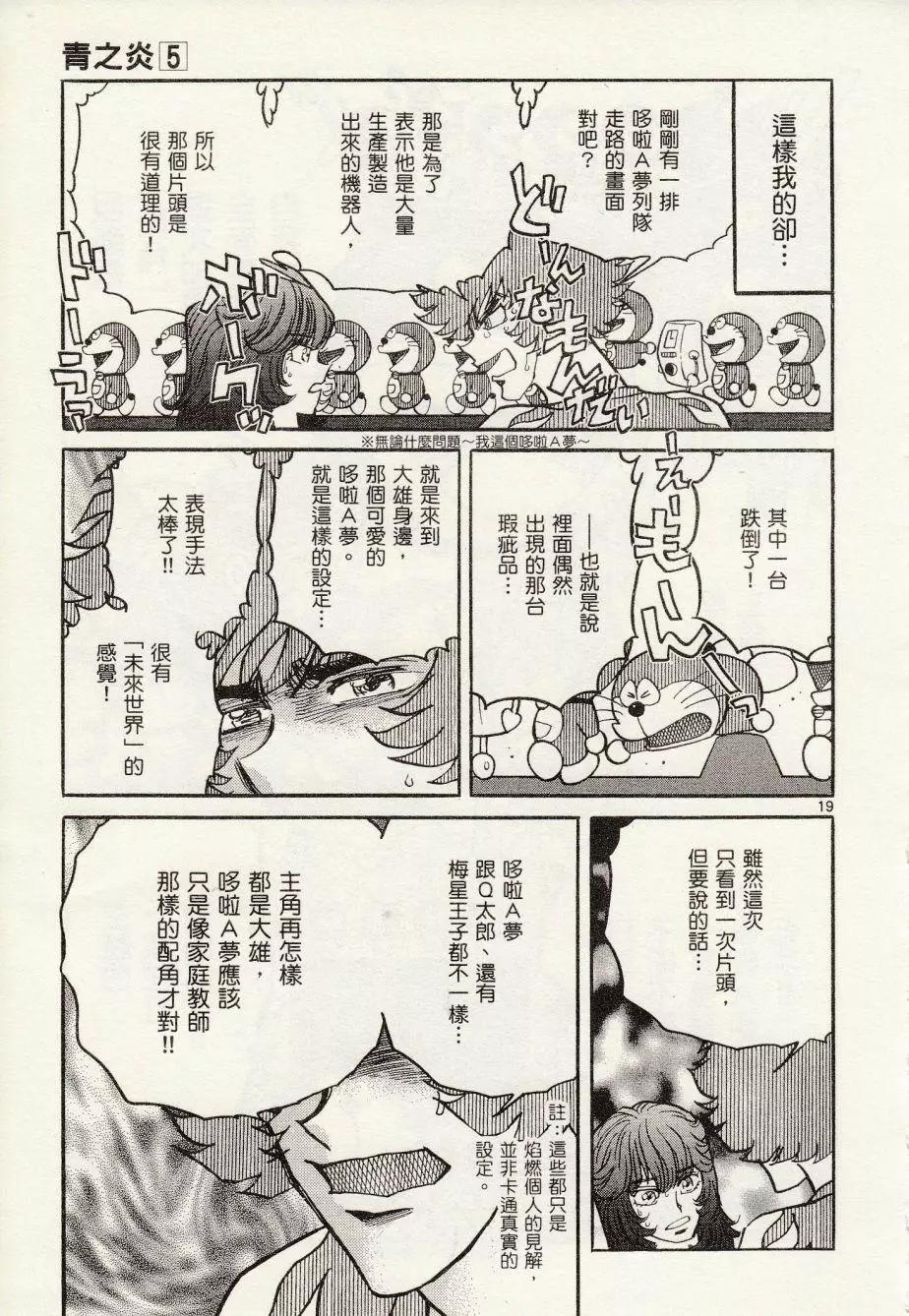 第 19 页