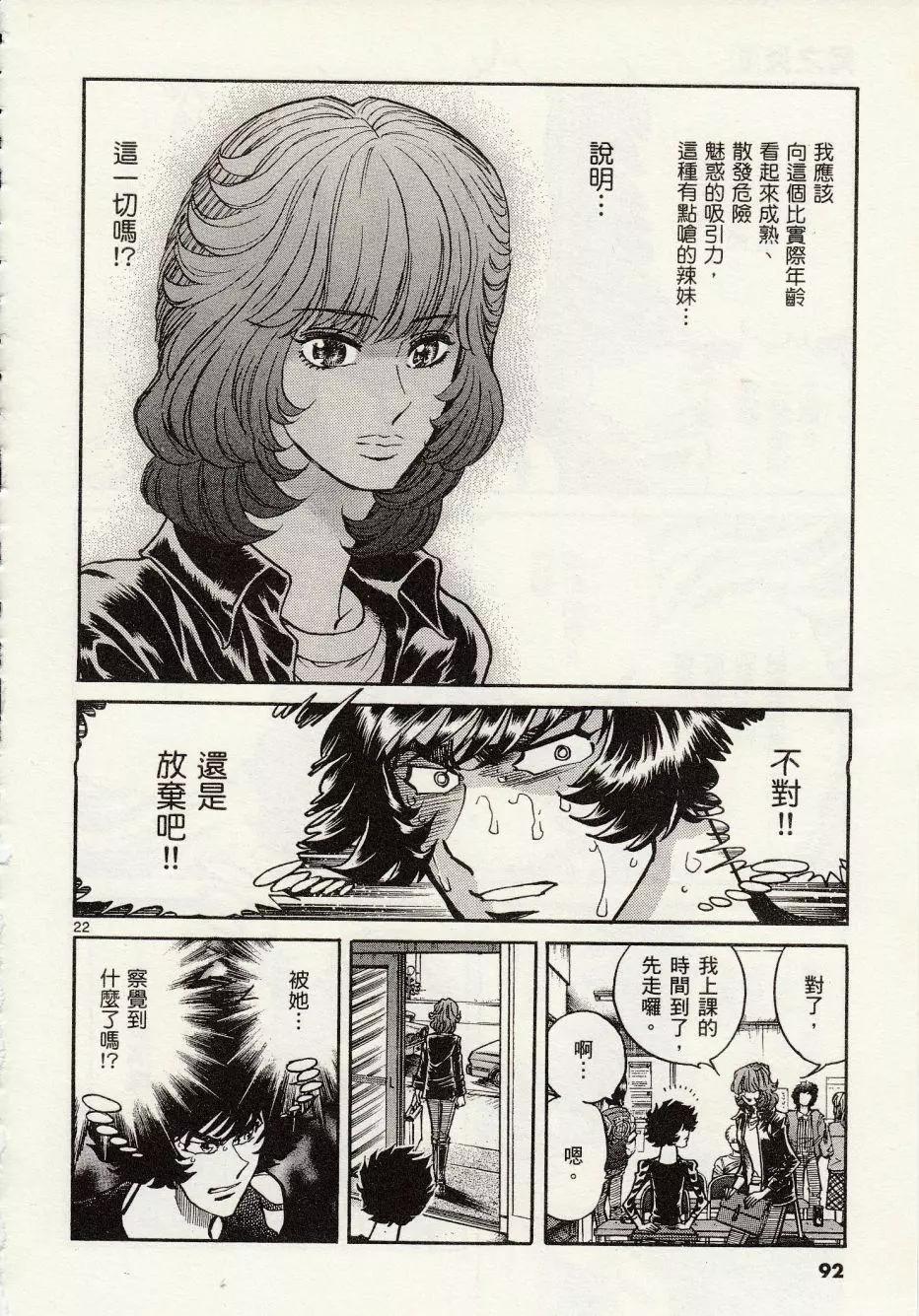 第 22 页