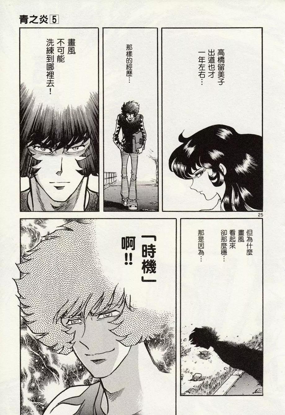 第 25 页