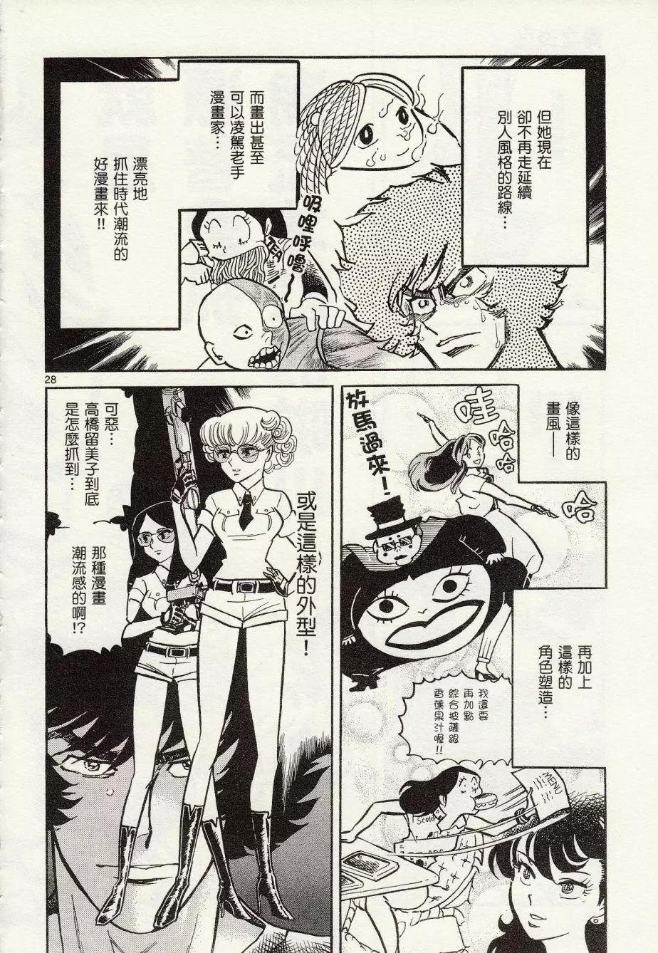 第 27 页