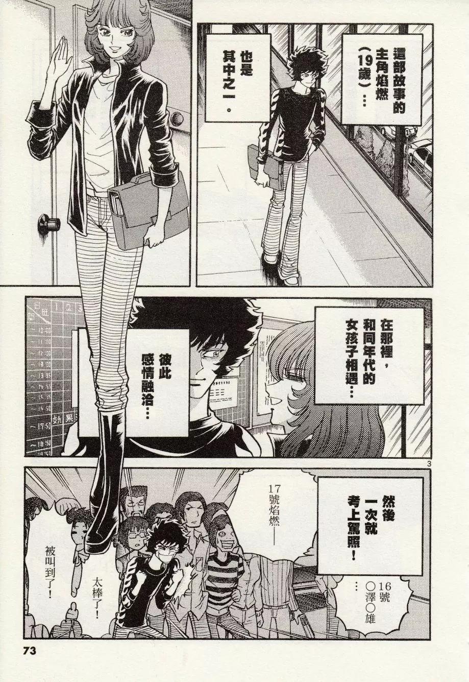 第 3 页