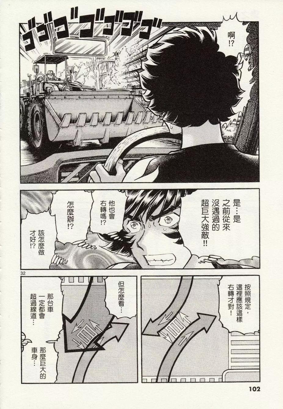 第 31 页