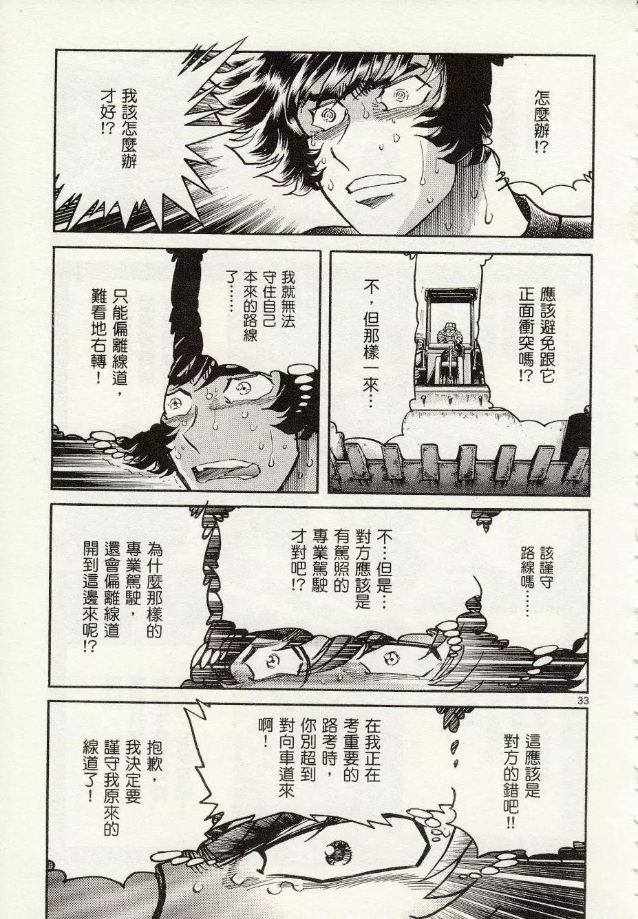 第 32 页