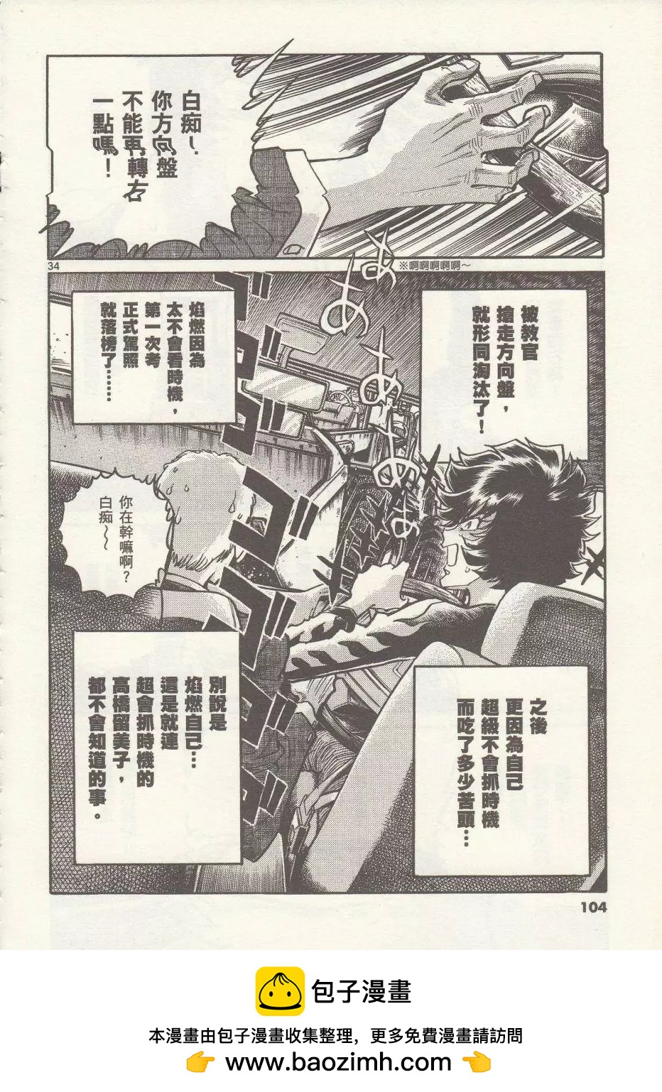 第 33 页