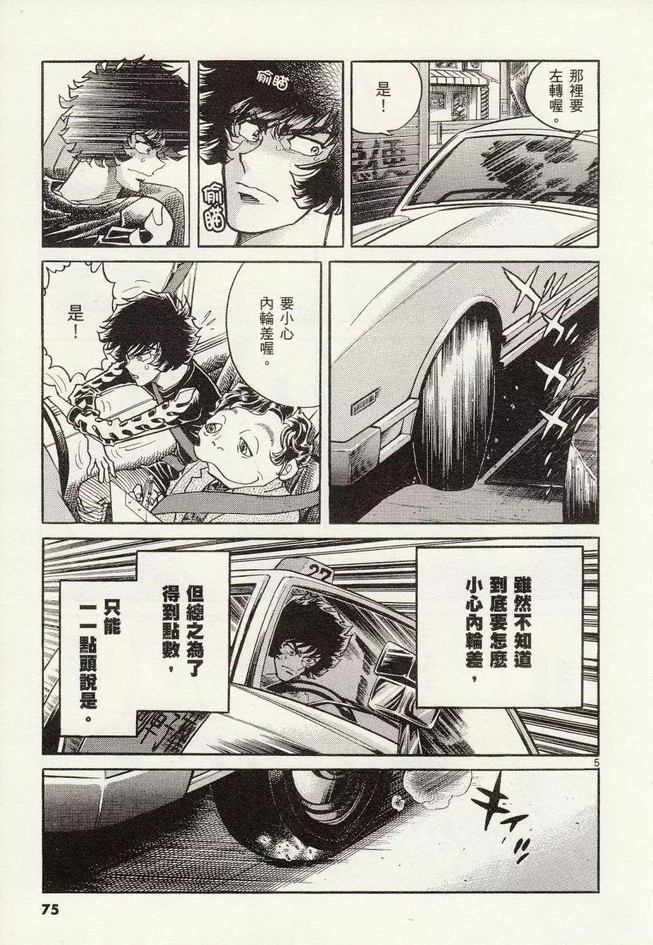第 5 页