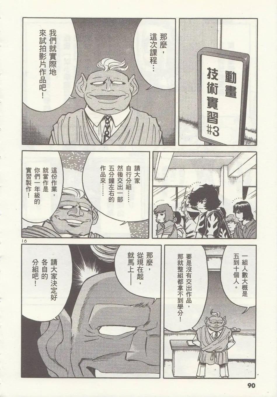 第 16 页