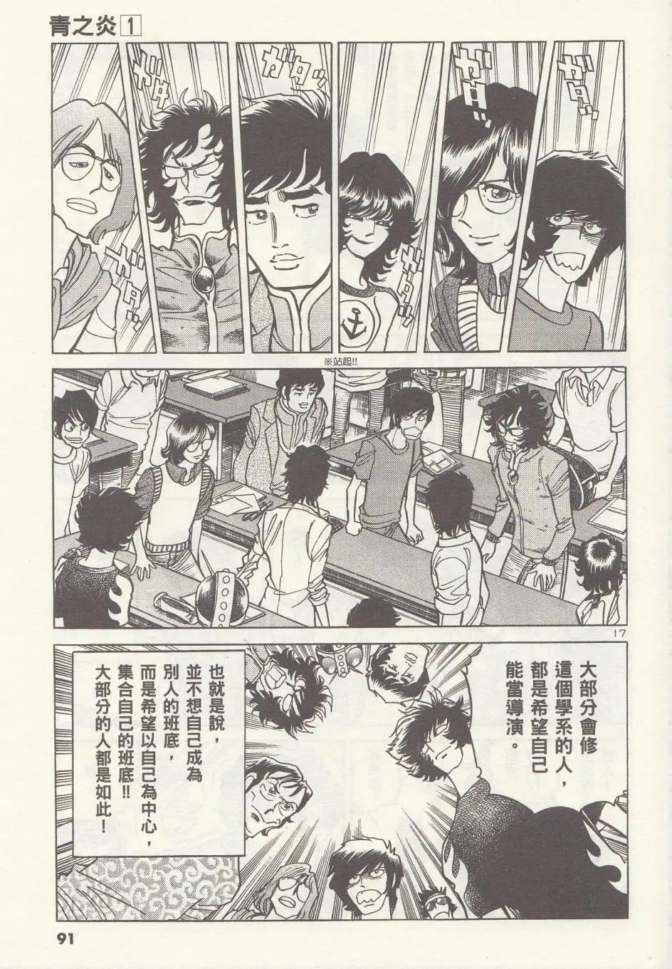 第 17 页
