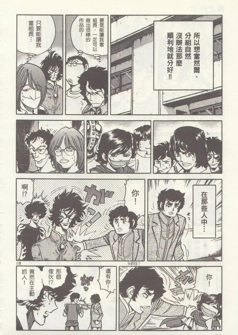 第 18 页