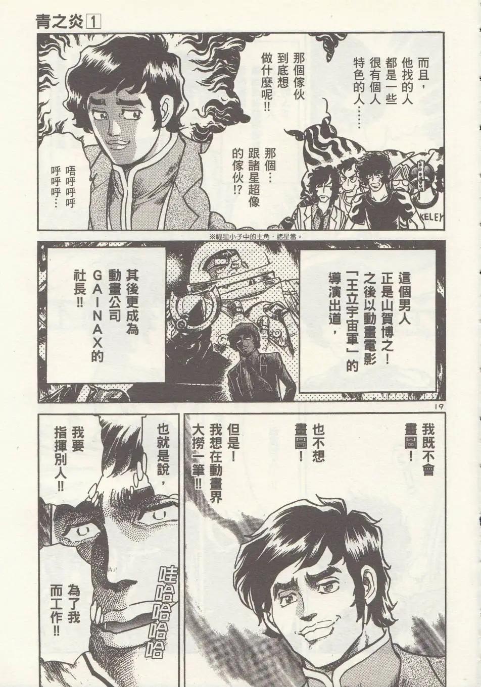 第 19 页