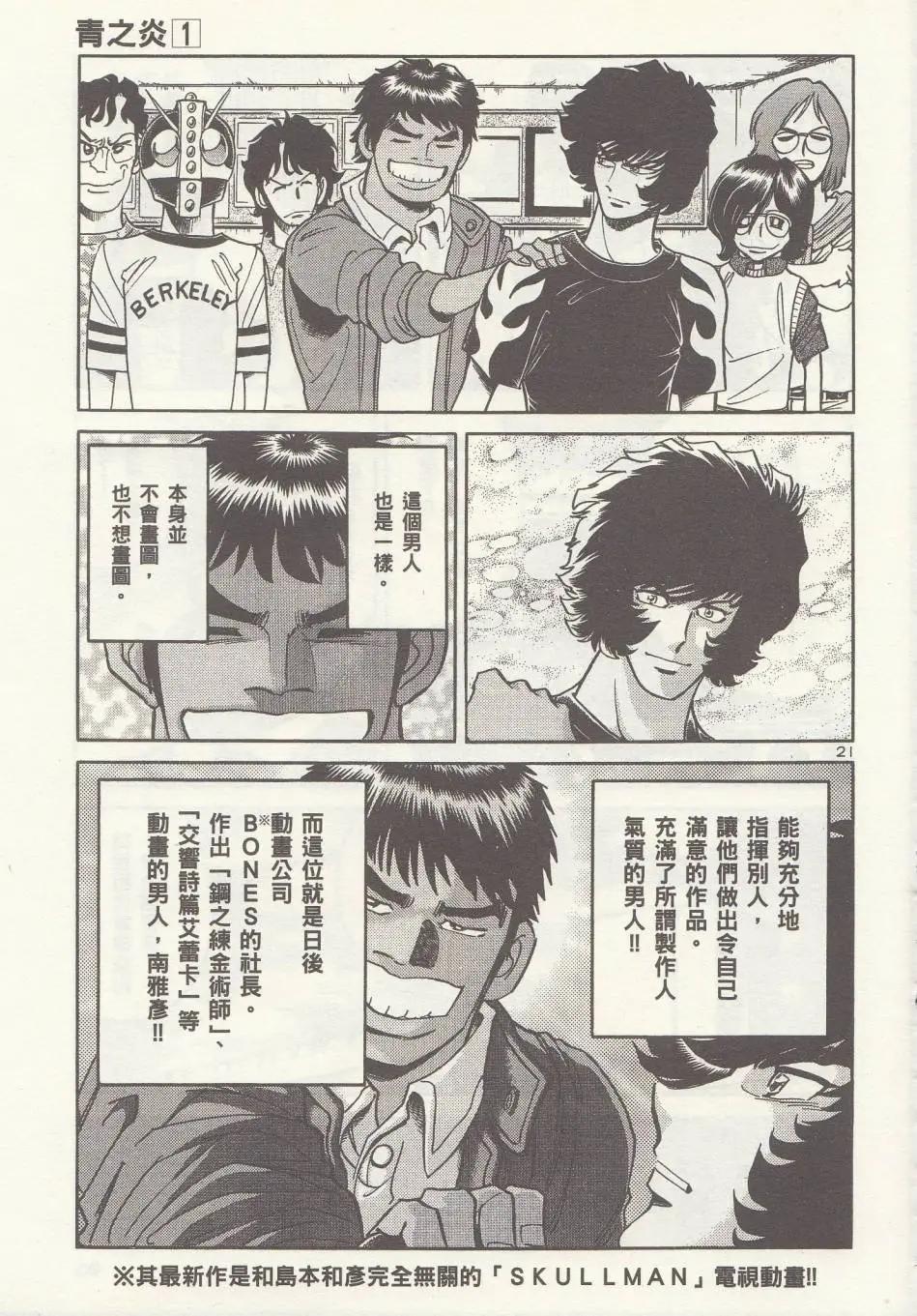 第 21 页