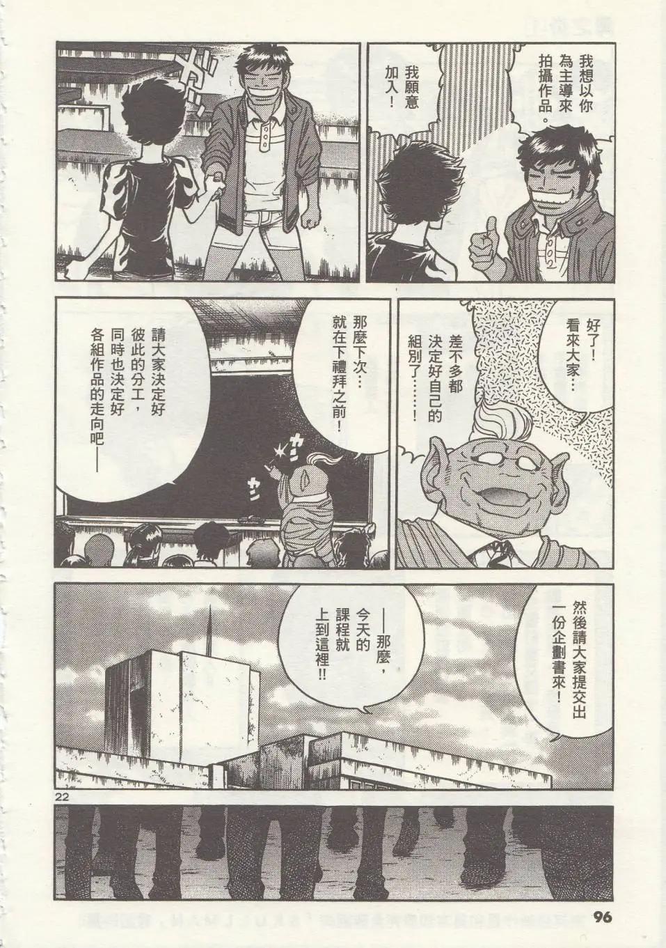 第 22 页